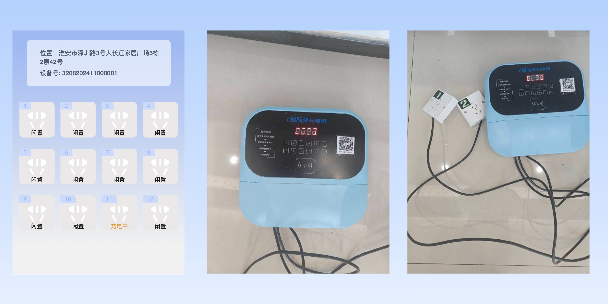 宜兰两轮电动车充电桩