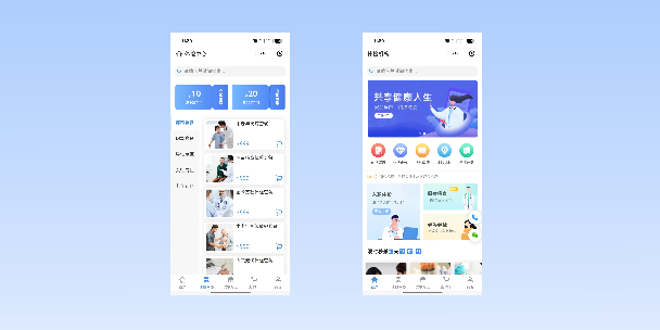 宜兰在线体检预约