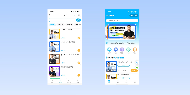 宜兰在线教育商城系统