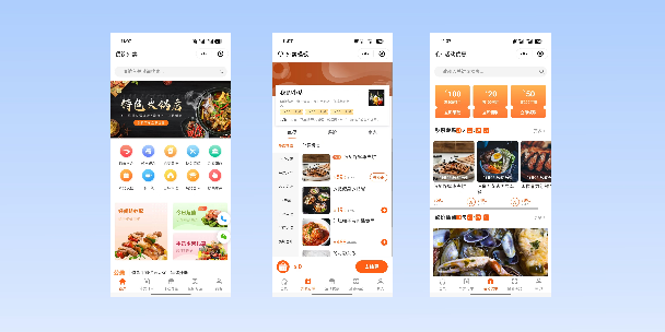 宜兰餐饮外卖小程序