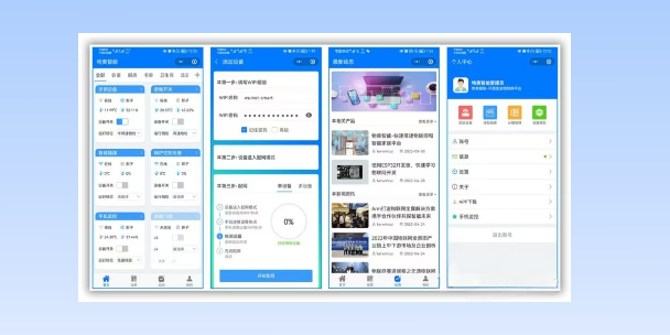 宜兰生活物联网平台