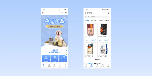 宜兰宠物用品小程序